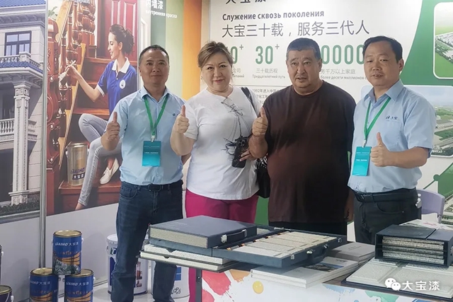 聚力丝路新机遇，大宝漆正当时！以绿色涂装为桥，向中亚市场而行