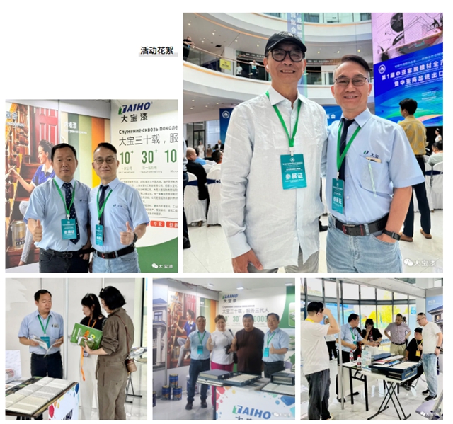 聚力丝路新机遇，大宝漆正当时！以绿色涂装为桥，向中亚市场而行