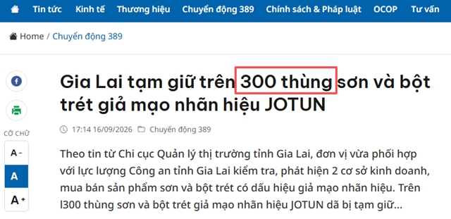308件假货落网,佐敦品牌再遭“克隆”