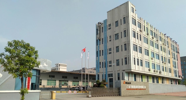 516家!广东2026绿色工厂公示,立邦/嘉宝莉/东方雨虹等入围