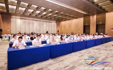 德威涂料受邀出席2026年船用设备技术交流及洽谈会，共话海工绿色未来
