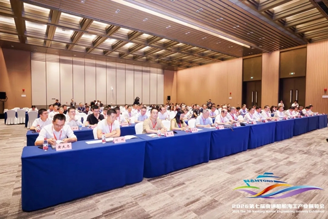 德威涂料受邀出席2026年船用设备技术交流及洽谈会，共话海工绿色未来