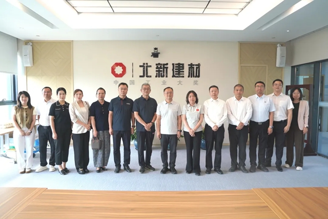 行业指引 创新协同 | 中国建筑装饰协会到访北新建材