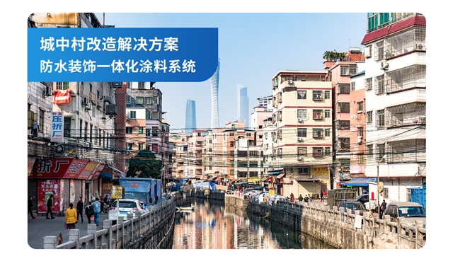 聚焦城市更新：多乐士专业以全周期方案亮相中建八局大会