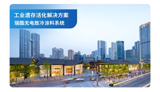 聚焦城市更新：多乐士专业以全周期方案亮相中建八局大会