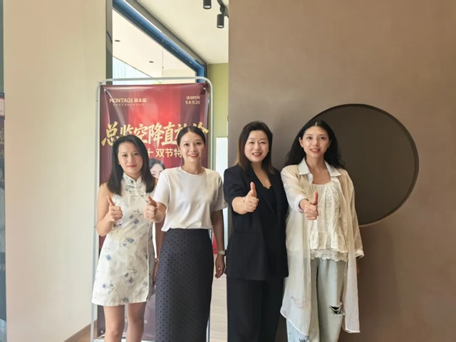 终端赋能喜讯 | 金九迎十双节特惠,助力新店斩获20单!