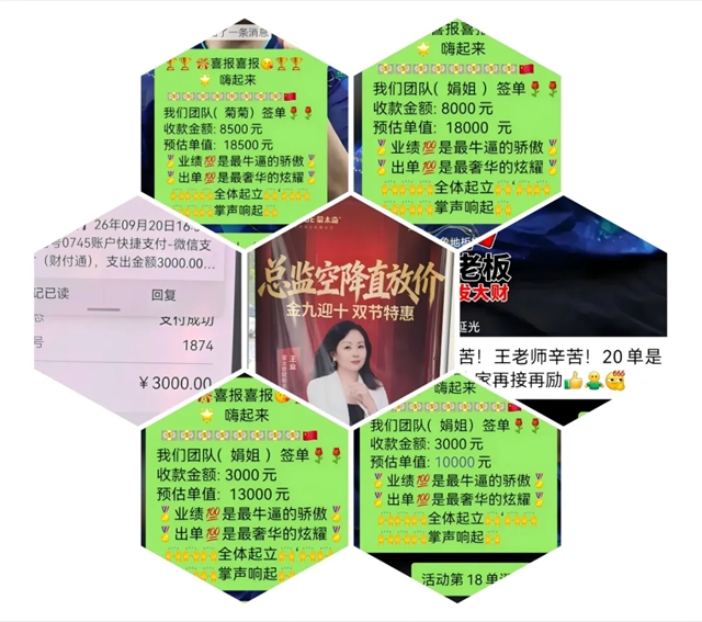 终端赋能喜讯 | 金九迎十双节特惠,助力新店斩获20单!