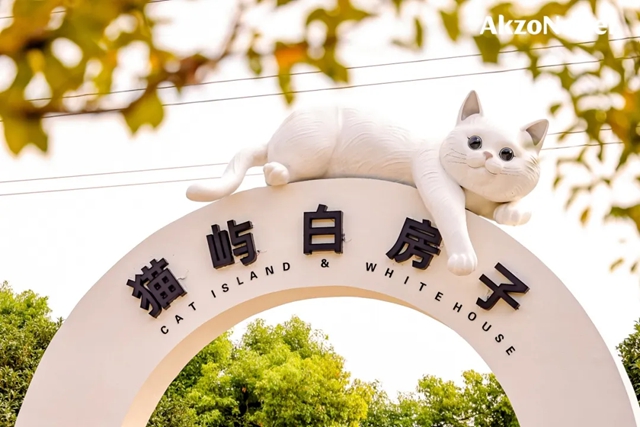 阿克苏诺贝尔 | 色彩“接力”,让温暖持续发生