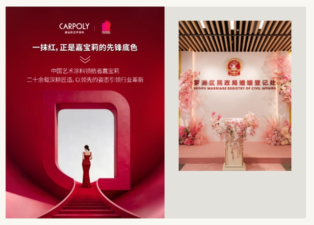 《姐姐当家2》收官,嘉宝莉留下的不只是热度