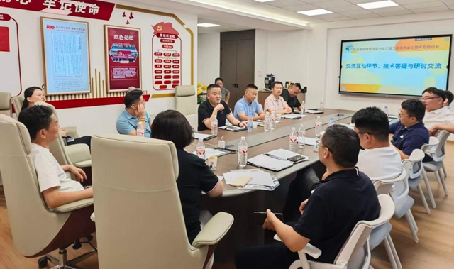 技术赋能提质效,合规护航促发展——宁波涂协召开建筑涂装专题培训会