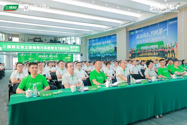 向上!向上!永远向上!三棵树戈7回归日见证勇士归来