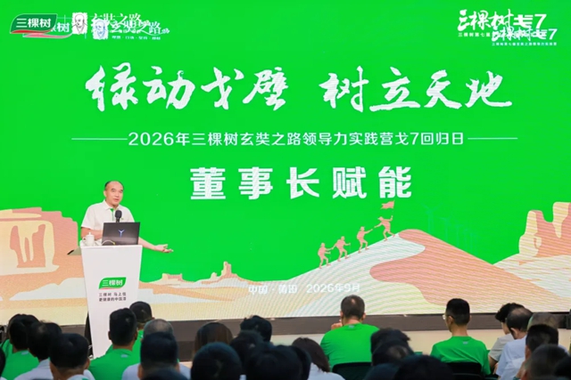 向上!向上!永远向上!三棵树戈7回归日见证勇士归来