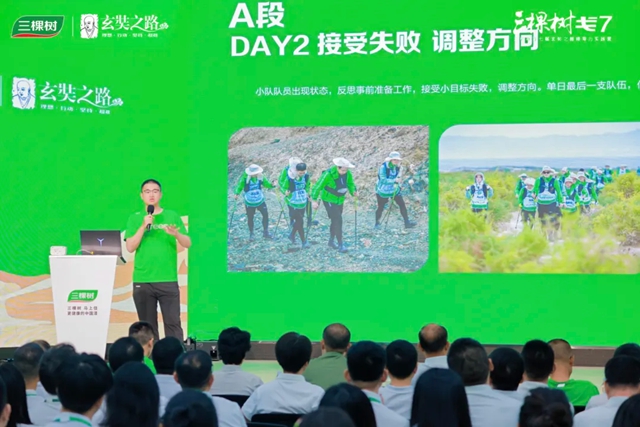 向上!向上!永远向上!三棵树戈7回归日见证勇士归来