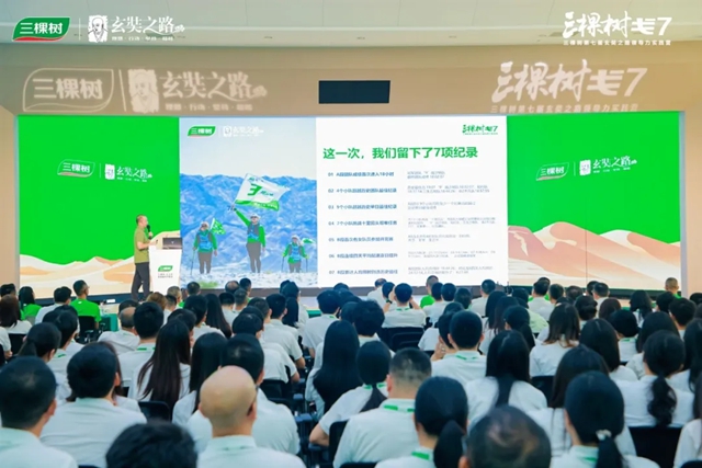 向上！向上！永远向上！三棵树戈7回归日见证勇士归来