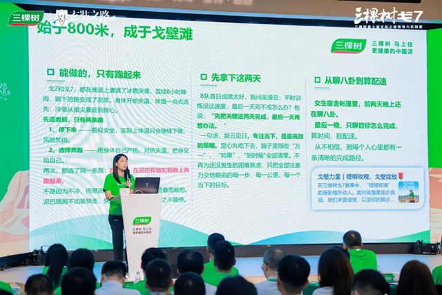 向上！向上！永远向上！三棵树戈7回归日见证勇士归来