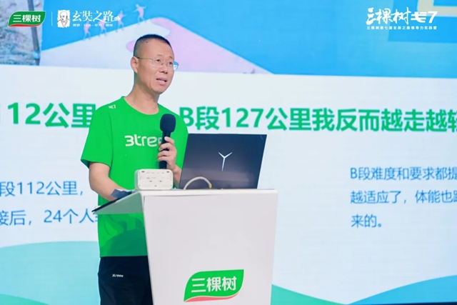 向上！向上！永远向上！三棵树戈7回归日见证勇士归来