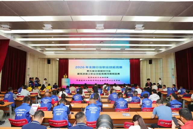 2026“国赛”河南预选赛落幕,晋级选手将出战全国总决赛