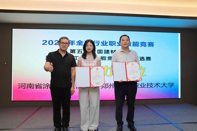 2026“国赛”河南预选赛落幕,晋级选手将出战全国总决赛