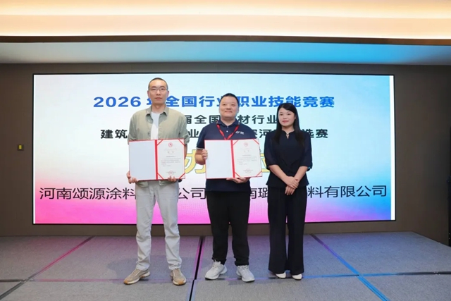 2026“国赛”河南预选赛落幕,晋级选手将出战全国总决赛