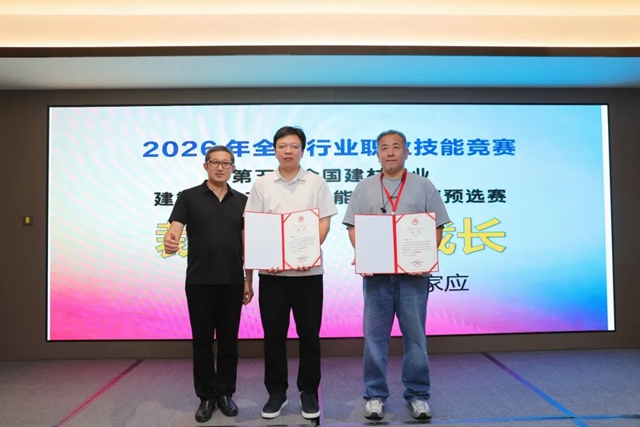 2026“国赛”河南预选赛落幕,晋级选手将出战全国总决赛