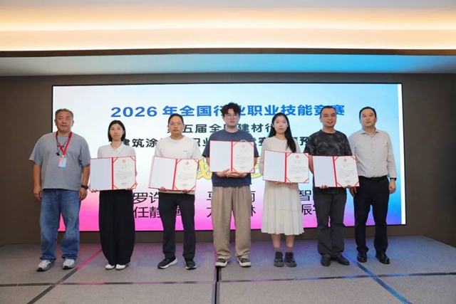 2026“国赛”河南预选赛落幕,晋级选手将出战全国总决赛