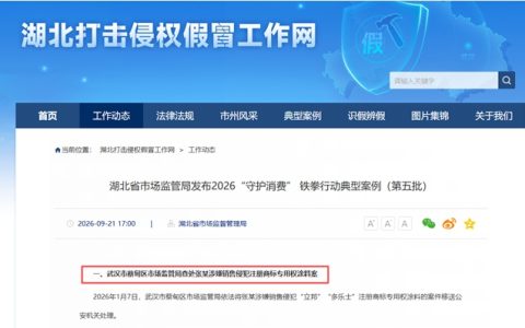 小心触刑！58万假涂料灌装链被端，涂料企业这些坑别踩