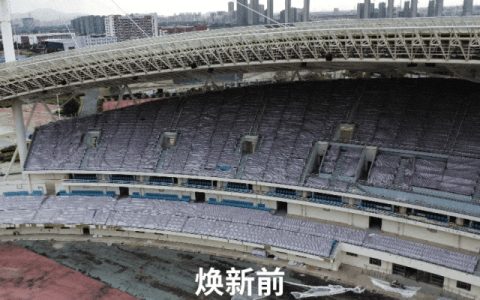 焕新城市体育地标！三棵树助力连云港体育中心迎战省运会