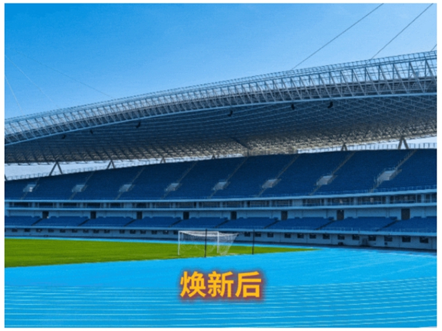焕新城市体育地标！三棵树助力连云港体育中心迎战省运会