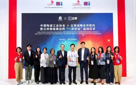 立邦美缝师“一试双证”启动，携手中国陶瓷工业协会推进技能人才培养