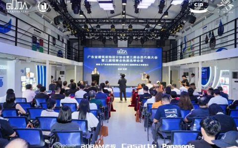 意大利Novacolor携手广东省建筑装饰设计协会，共建设计师共创平台