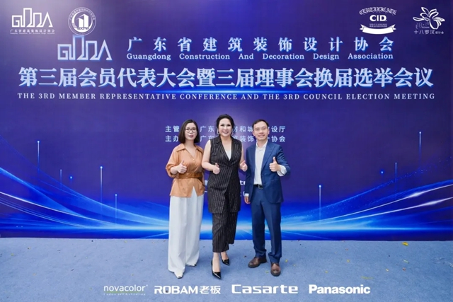 意大利Novacolor携手广东省建筑装饰设计协会，共建设计师共创平台