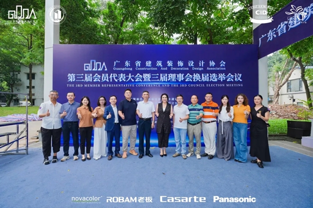 意大利Novacolor携手广东省建筑装饰设计协会,共建设计师共创平台