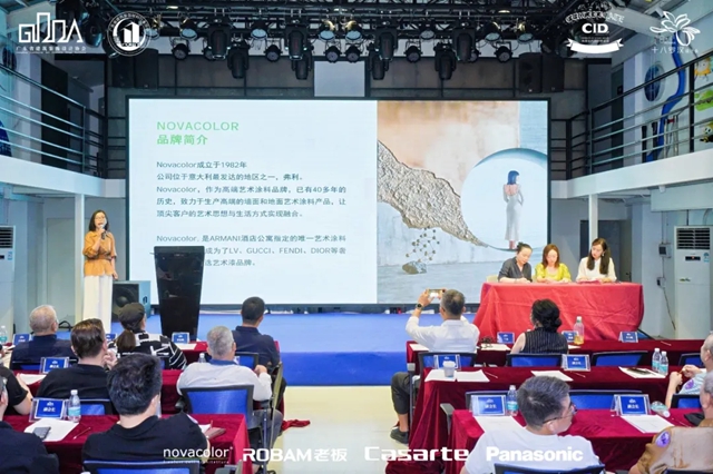 意大利Novacolor携手广东省建筑装饰设计协会,共建设计师共创平台
