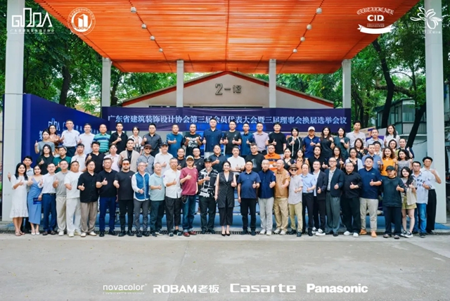 意大利Novacolor携手广东省建筑装饰设计协会,共建设计师共创平台