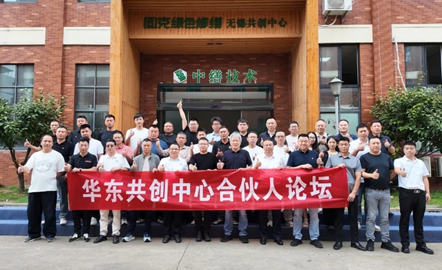 让AI推介绿色修缮|华东共创中心总裁班实战研修,解锁修缮全域流量新打法