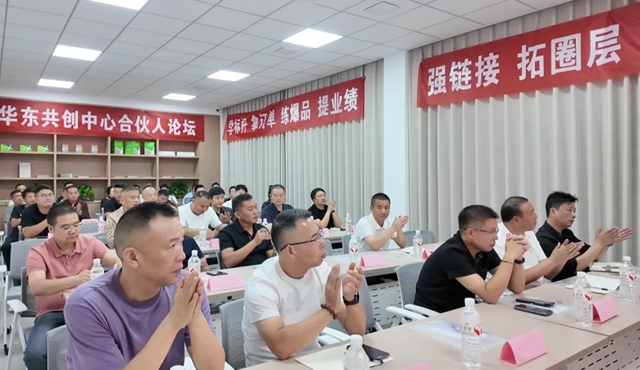 让AI推介绿色修缮|华东共创中心总裁班实战研修,解锁修缮全域流量新打法