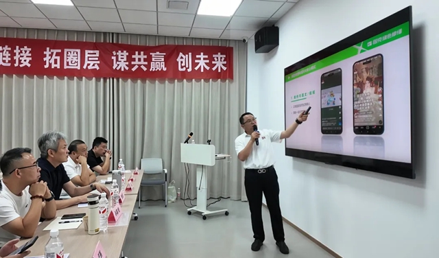 让AI推介绿色修缮｜华东共创中心总裁班实战研修，解锁修缮全域流量新打法