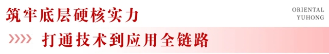 荣登双榜丨东方雨虹上榜2026中国民营企业500强、制造业民营企业500强