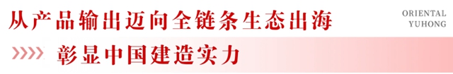 荣登双榜丨东方雨虹上榜2026中国民营企业500强、制造业民营企业500强