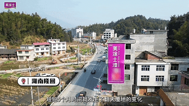 县域市场 I 美涂士助您赢下一个财富主场