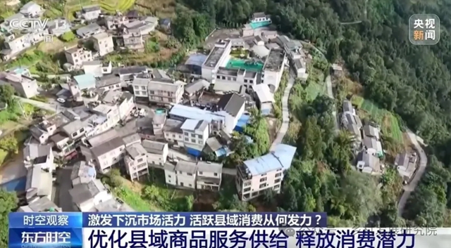 县域市场 I 美涂士助您赢下一个财富主场