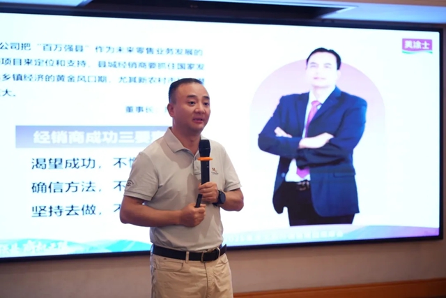 县域市场 I 美涂士助您赢下一个财富主场