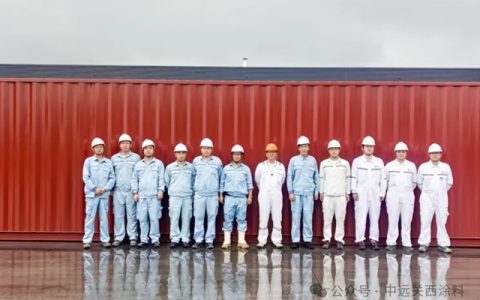 中远关西完成首批佛罗伦粉末涂装集装箱交付