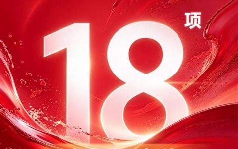 无限进步！嘉宝莉艺术涂料突破18项国家发明专利