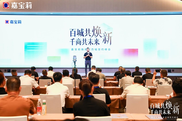 10店齐开，百城签约！嘉宝莉焕新家靠什么拿下旧改市场？