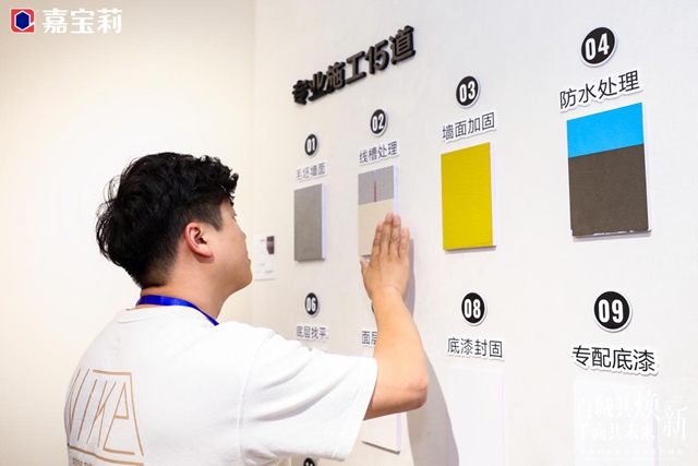 10店齐开,百城签约!嘉宝莉焕新家靠什么拿下旧改市场?
