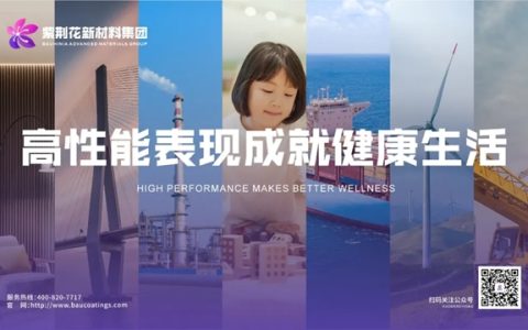 拿下抖音双榜第一！紫荆花这场直播，到底做对了什么？