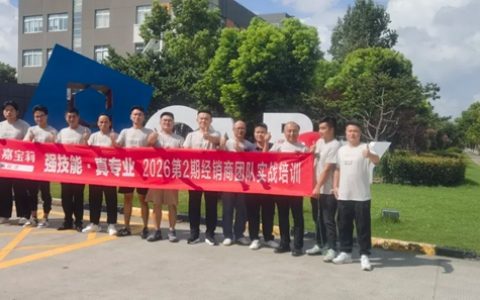 以训提质，聚力前行｜嘉宝莉家具漆双场专项培训圆满落幕