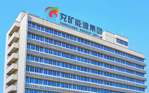 最低报价1594万！兖矿能源集团年度涂料集采订单花落谁家