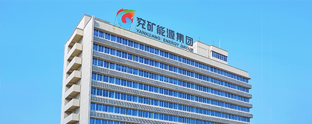 最低报价1594万!兖矿能源集团年度涂料集采订单花落谁家